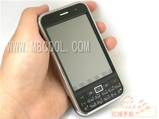 Illustration for article titled Hua Long's IP2000 iPhone Clone Arrives